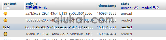 易优程序报错General error: 1366 Incorrect string value: (图6)