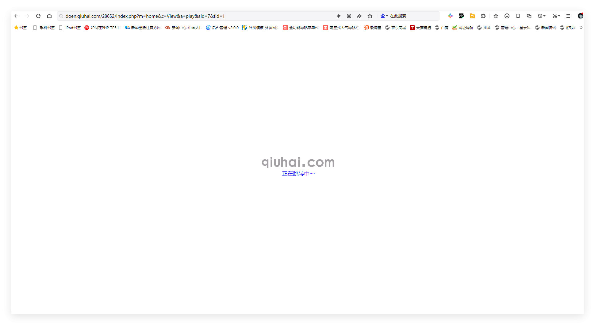 【易优技巧】视频模型下实现视频地址以第三方跳转的方法(图3)