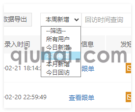 原生下拉菜单JS方法简单(图1)
