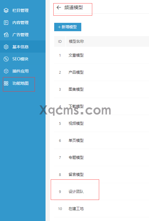 装修类网站如何使用关联设计师功能(图3)