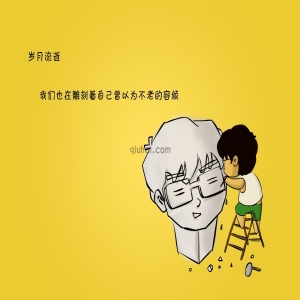 我只做一个属于我自己的领域