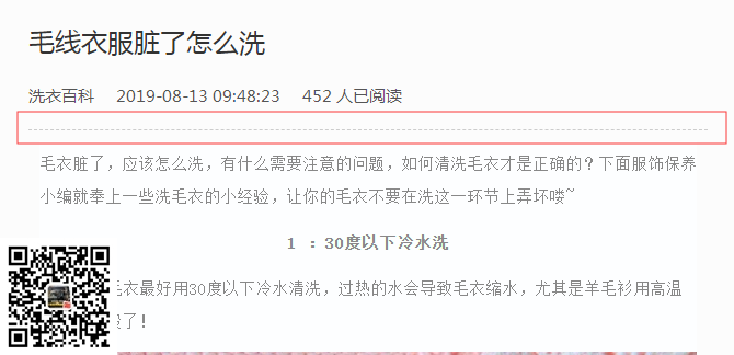 border-top: 1px dashed #ccc是什么意思-CSS属性介绍(图1)