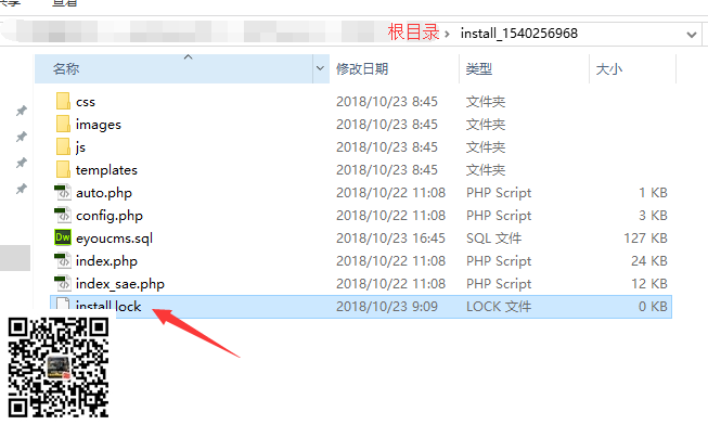 eyoucms搬家教程篇(一网站自备份恢复)(图2) eyoucms搬家教程篇(一网站自备份恢复)(图2)