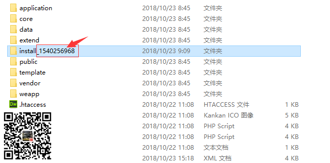 eyoucms搬家教程篇(一网站自备份恢复)(图3) eyoucms搬家教程篇(一网站自备份恢复)(图3)