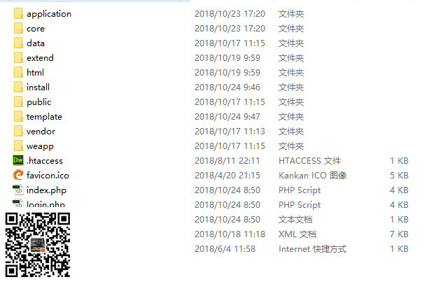 eyoucms搬家教程篇(一网站自备份恢复)(图5) eyoucms搬家教程篇(一网站自备份恢复)(图5)