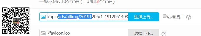 eyoucms后台图片上传细节优化(图1)