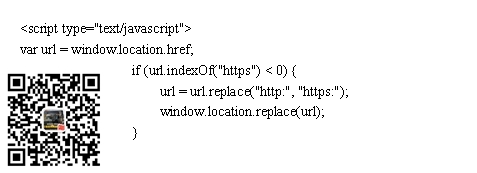 Apache, IIS,Tomcat,Nginx设置http跳转到https方法(图6) Apache, IIS,Tomcat,Nginx设置http跳转到https方法(图6)