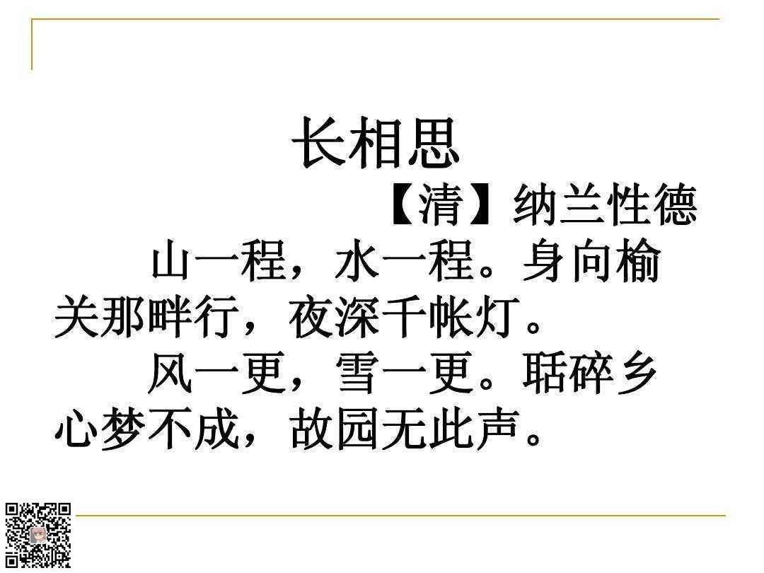 写不下故事没关系之散文精选篇(图1)