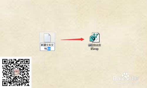 notepad++如何关联到右键菜单并添加默认(图3)