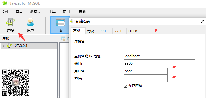 易优系统升级数据库执行中途失败解决办法【eyoucms】(图4)