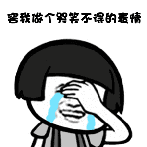 小学生上网课什么样？逼疯家长，笑坏网友...(图2)