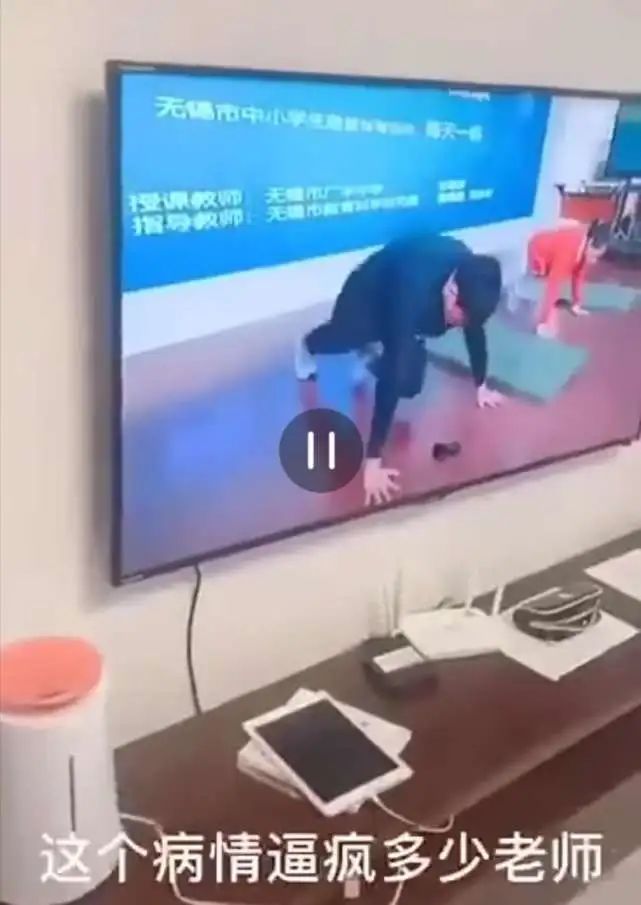 小学生上网课什么样？逼疯家长，笑坏网友...(图3)