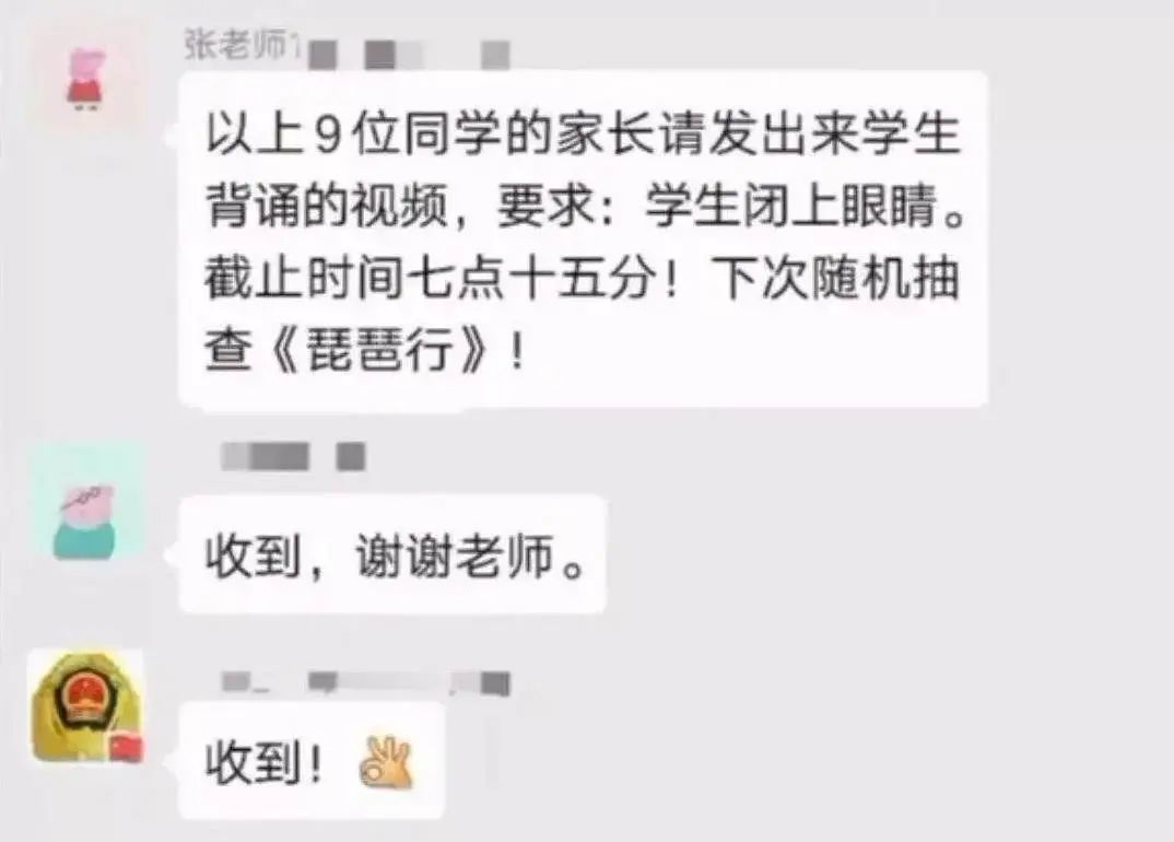 小学生上网课什么样?逼疯家长,笑坏网友...(图7) 小学生上网课什么样?逼疯家长,笑坏网友...(图7)