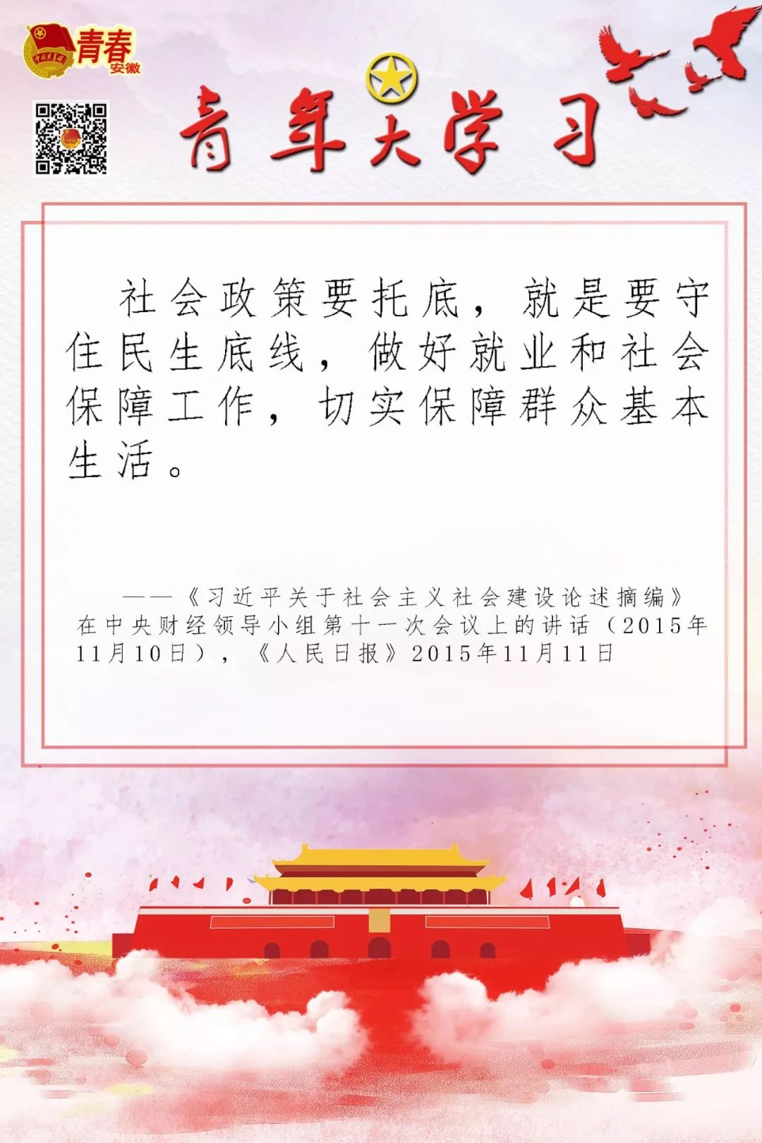 小学生上网课什么样？逼疯家长，笑坏网友...(图13)