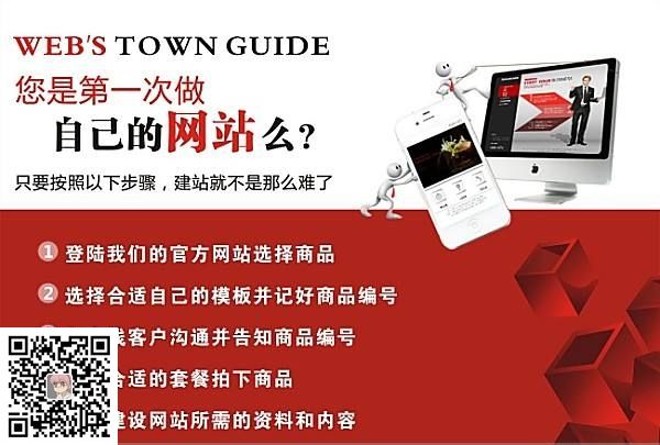 个人网站制作和网站建设流程 入门(图1) 个人网站制作和网站建设流程 入门(图1)