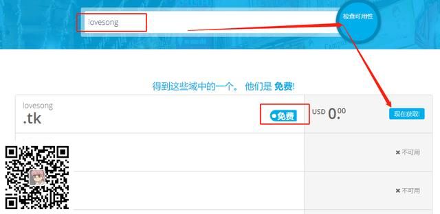 简单的建站教程,新手可以值得学习(图1) 简单的建站教程,新手可以值得学习(图1)