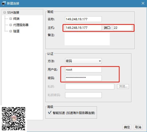 简单的建站教程,新手可以值得学习(图10) 简单的建站教程,新手可以值得学习(图10)