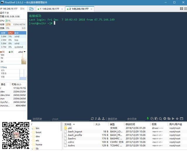 简单的建站教程,新手可以值得学习(图13) 简单的建站教程,新手可以值得学习(图13)