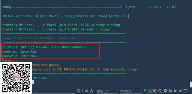 简单的建站教程,新手可以值得学习(图15) 简单的建站教程,新手可以值得学习(图15)