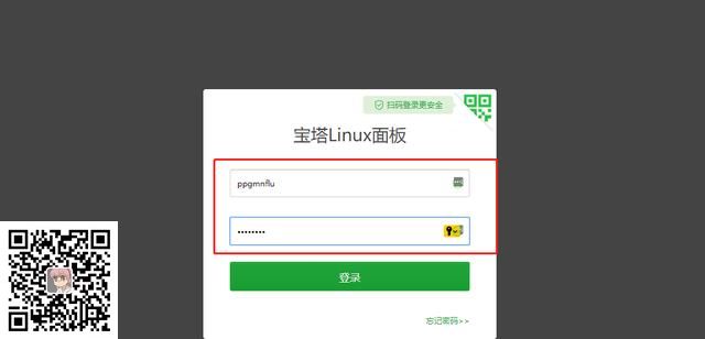 简单的建站教程,新手可以值得学习(图16) 简单的建站教程,新手可以值得学习(图16)
