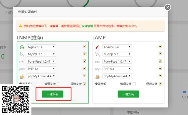 简单的建站教程,新手可以值得学习(图17) 简单的建站教程,新手可以值得学习(图17)