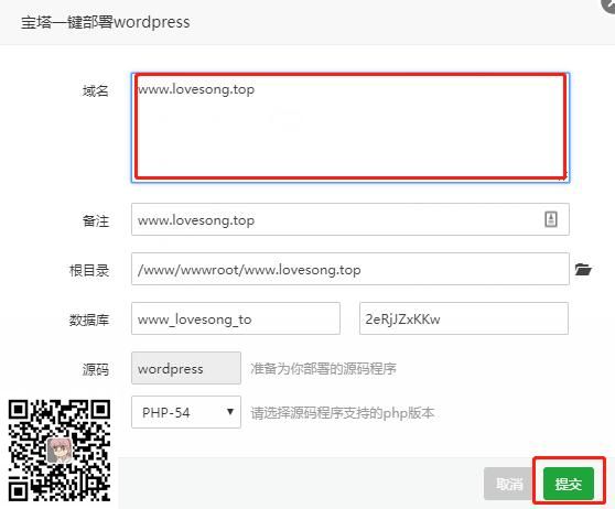 简单的建站教程,新手可以值得学习(图21) 简单的建站教程,新手可以值得学习(图21)