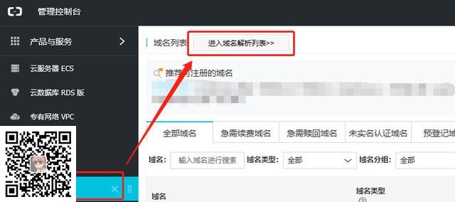 简单的建站教程,新手可以值得学习(图24) 简单的建站教程,新手可以值得学习(图24)
