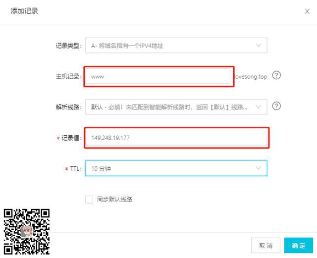 简单的建站教程,新手可以值得学习(图27) 简单的建站教程,新手可以值得学习(图27)