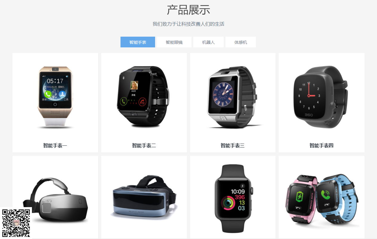 如何用channelartlist调用指定的栏目及其列表【eyoucms】(图1) 如何用channelartlist调用指定的栏目及其列表【eyoucms】(图1)