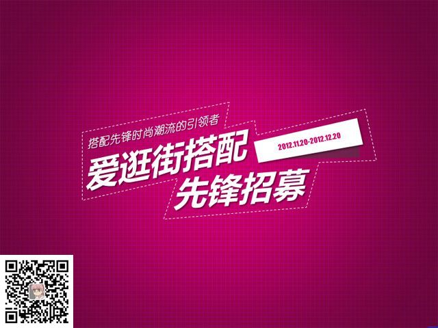 ppt封面个性化设计教程(图1)