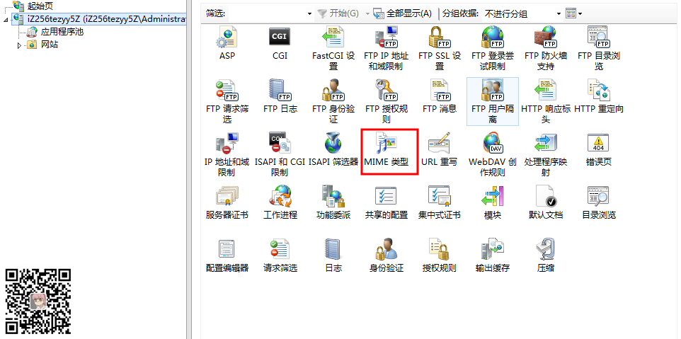 Bootstrap中glyphicons-halflings-regular.woff2在windows服务器里字体报404错误的解决方法(图3)