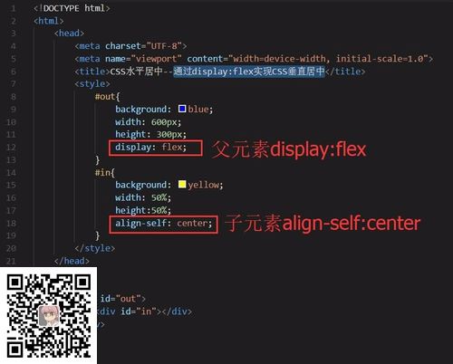 CSS垂直居中的几种方法，附详细的图文教程(图2)