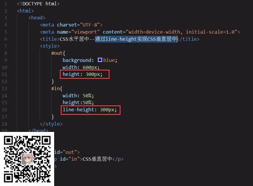 CSS垂直居中的几种方法，附详细的图文教程(图8)