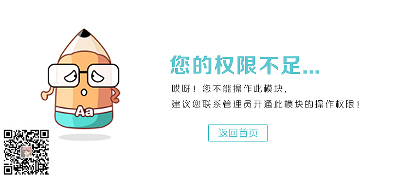 会员权限下载附件帖子(图1)