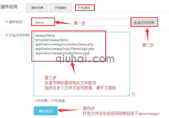 插件制作教程指南_易优CMS(图11) 插件制作教程指南_易优CMS(图11)