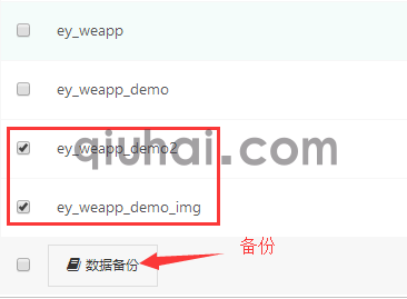 插件制作教程指南_易优CMS(图6) 插件制作教程指南_易优CMS(图6)