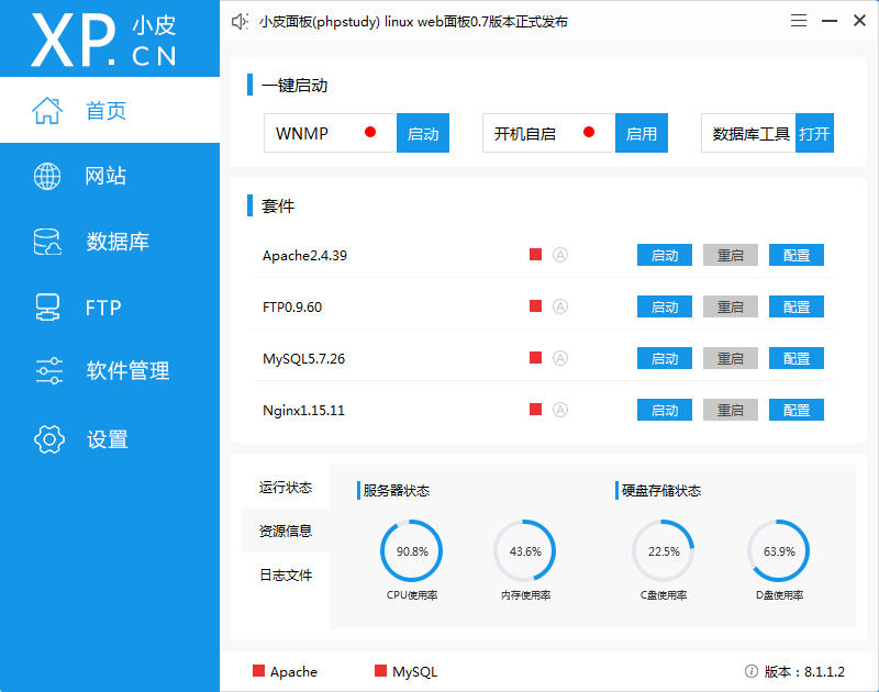 易优本地phpstudy安装教学(图6)