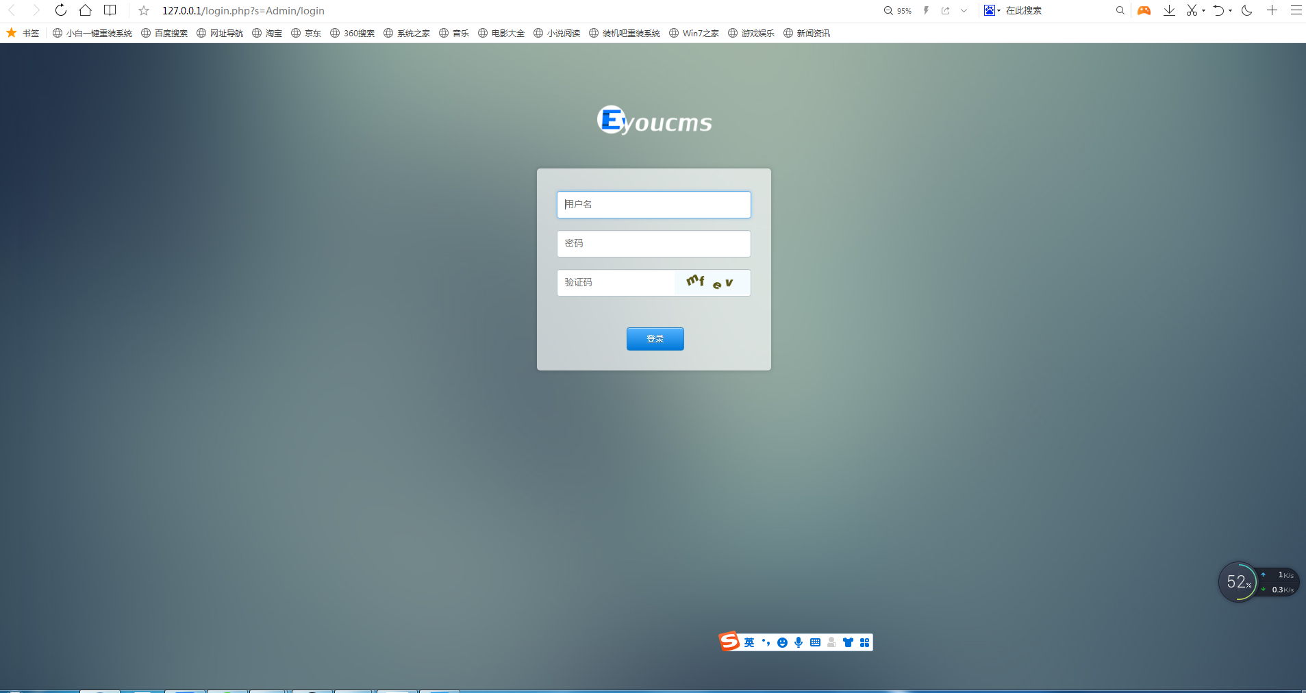 易优本地phpstudy安装教学(图23)