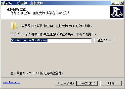 windows服务器护卫神安装易优教程篇(图7)