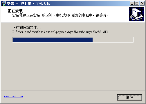 windows服务器护卫神安装易优教程篇(图9)