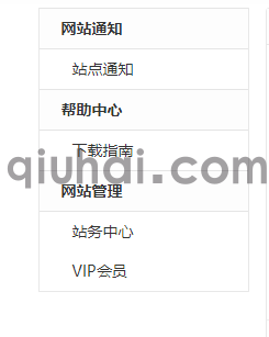 易优列表页或者内容页显示 二 三级菜单的教程(图1)