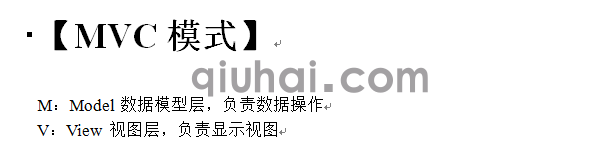 tp框架的详细介绍，tp框架基础(图9)