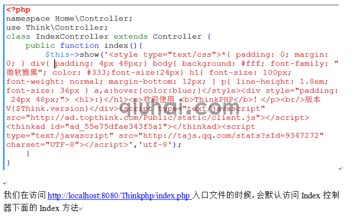 tp框架的详细介绍，tp框架基础(图17)