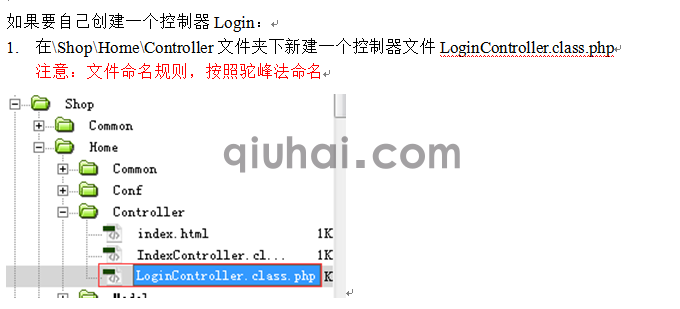 tp框架的详细介绍，tp框架基础(图18)