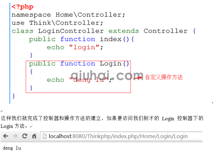 tp框架的详细介绍，tp框架基础(图20)