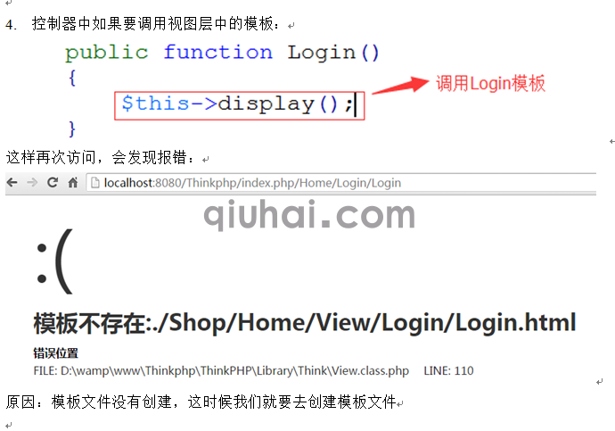 tp框架的详细介绍，tp框架基础(图21)