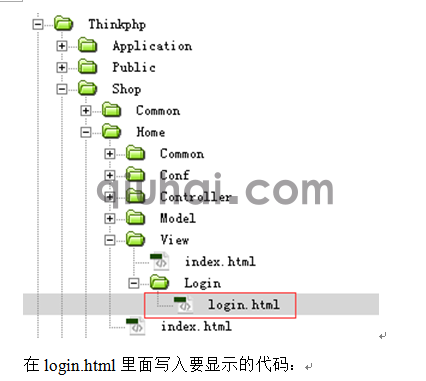 tp框架的详细介绍，tp框架基础(图26)