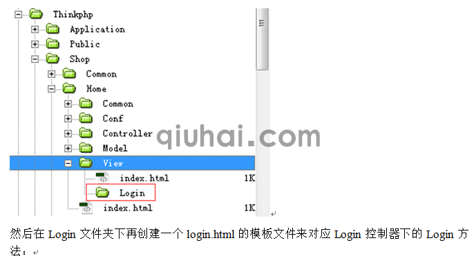 tp框架的详细介绍，tp框架基础(图25)