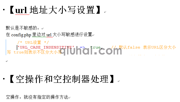 tp框架的详细介绍，tp框架基础(图28)