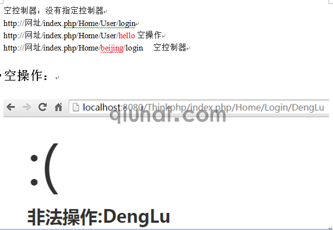 tp框架的详细介绍，tp框架基础(图29)